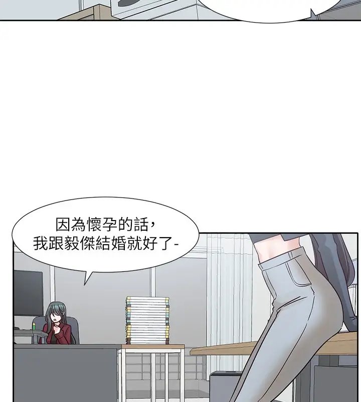 漫画《社团学姊》最终话第78张图
