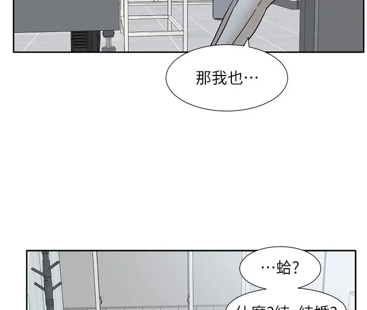 漫画《社团学姊》最终话第79张图
