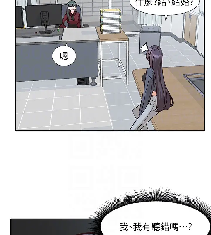 漫画《社团学姊》最终话第80张图