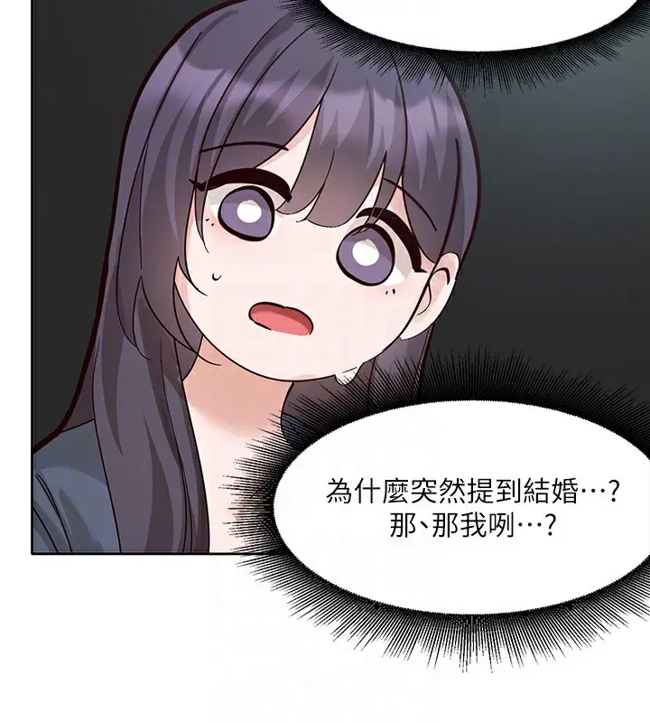 漫画《社团学姊》最终话第81张图