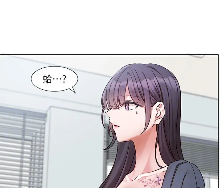 漫画《社团学姊》最终话第83张图