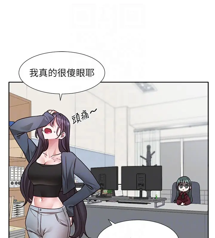 漫画《社团学姊》最终话第85张图