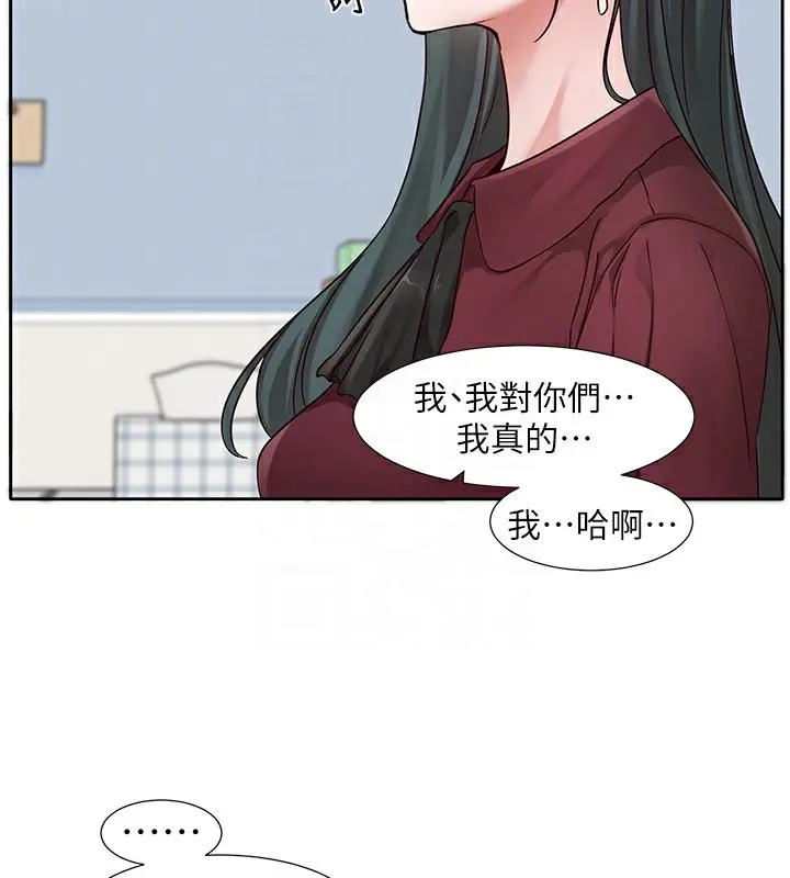 漫画《社团学姊》最终话第87张图