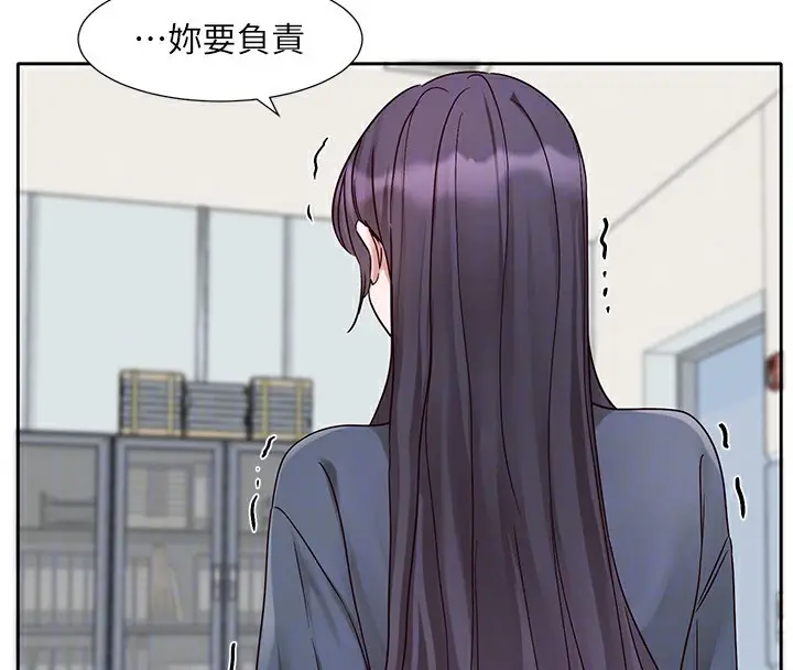 漫画《社团学姊》最终话第88张图
