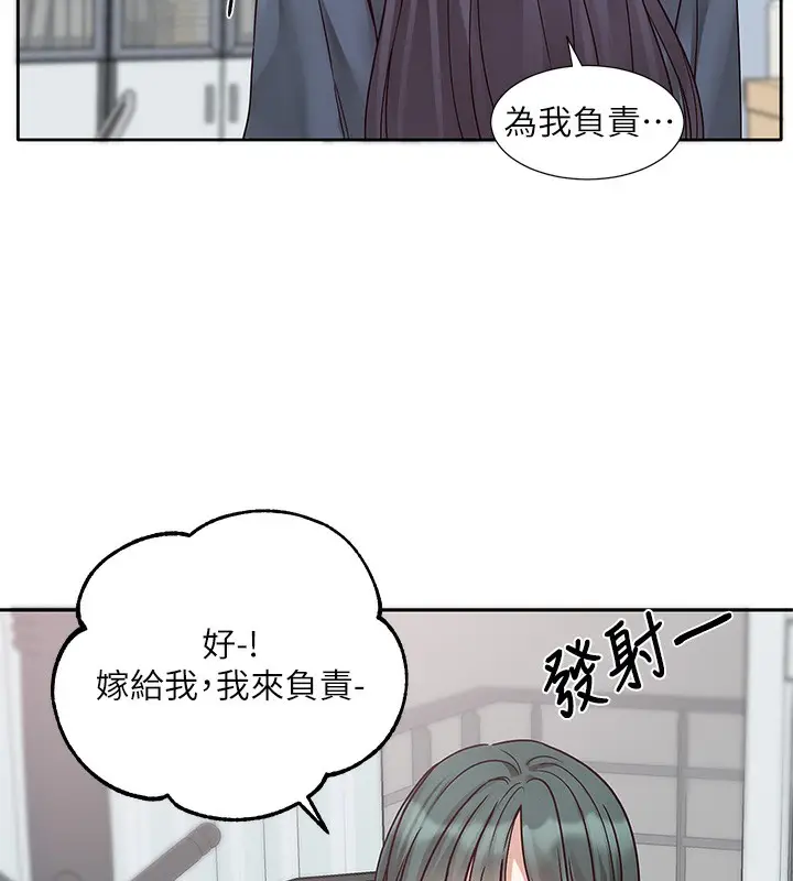 漫画《社团学姊》最终话第89张图