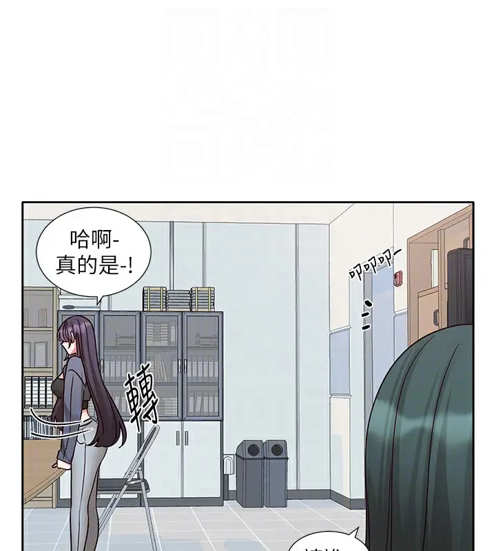漫画《社团学姊》最终话第93张图