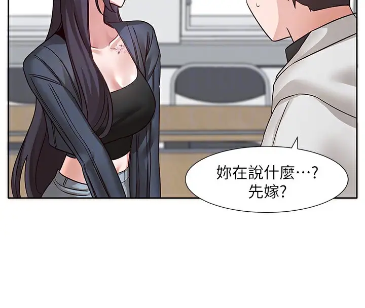 漫画《社团学姊》最终话第96张图