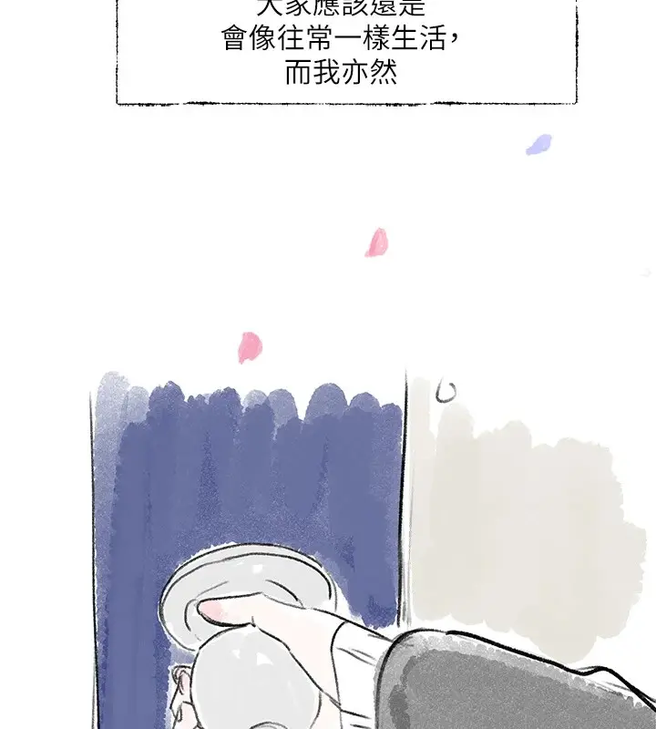 漫画《社团学姊》后记第10张图