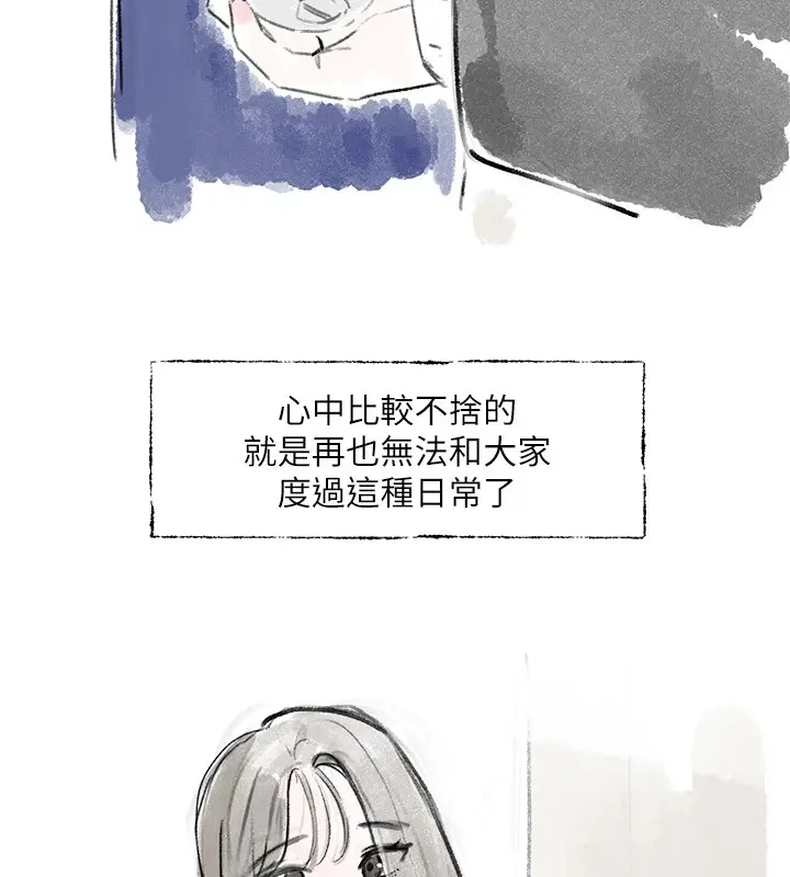 漫画《社团学姊》后记第11张图