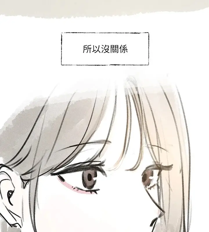漫画《社团学姊》后记第14张图