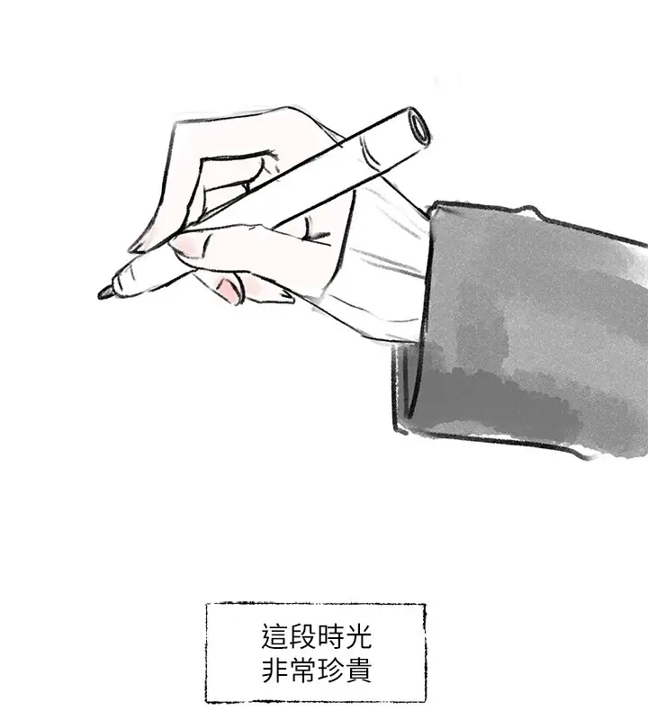 漫画《社团学姊》后记第17张图
