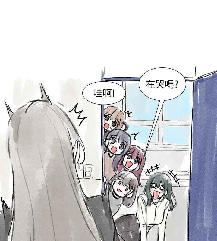 漫画《社团学姊》后记第21张图