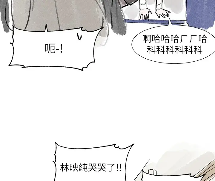 漫画《社团学姊》后记第22张图
