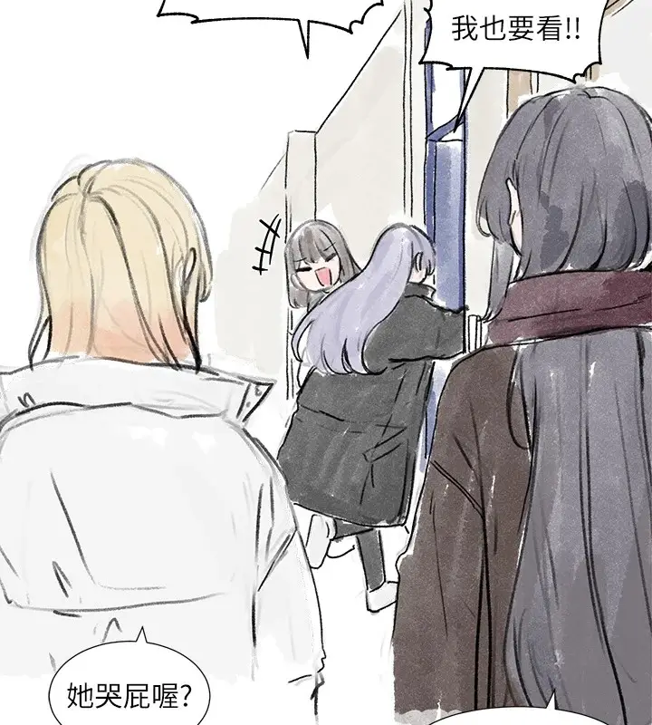 漫画《社团学姊》后记第23张图