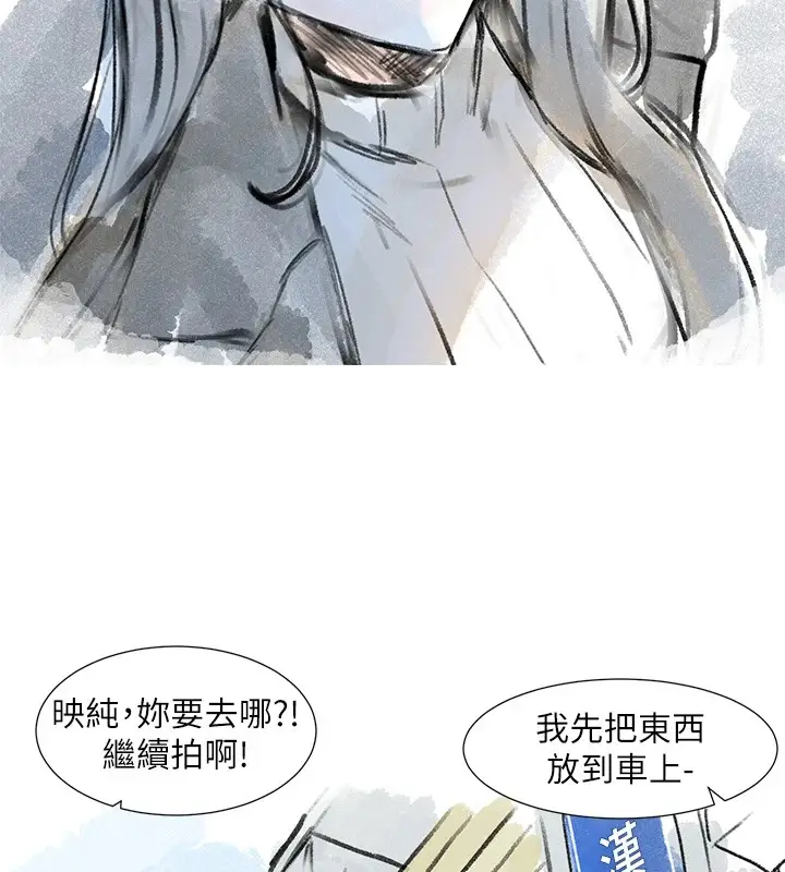 漫画《社团学姊》后记第3张图