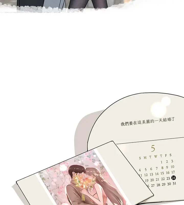 漫画《社团学姊》后记第34张图