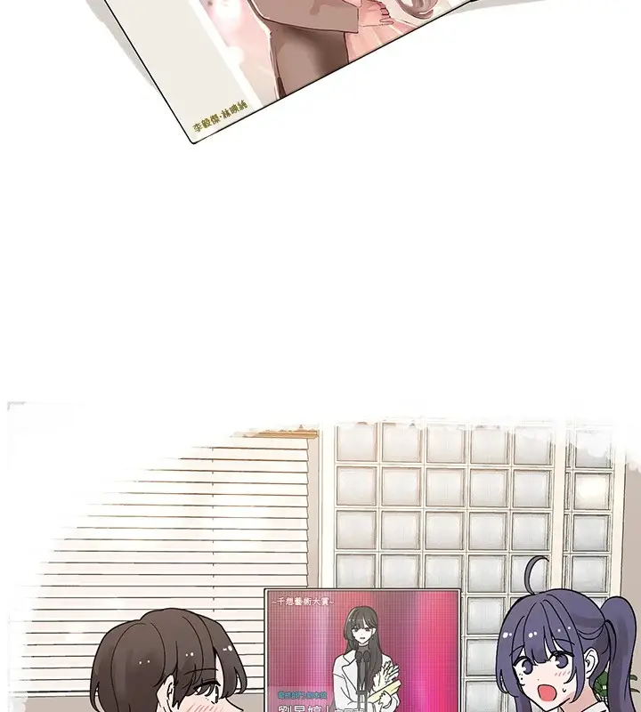 漫画《社团学姊》后记第35张图