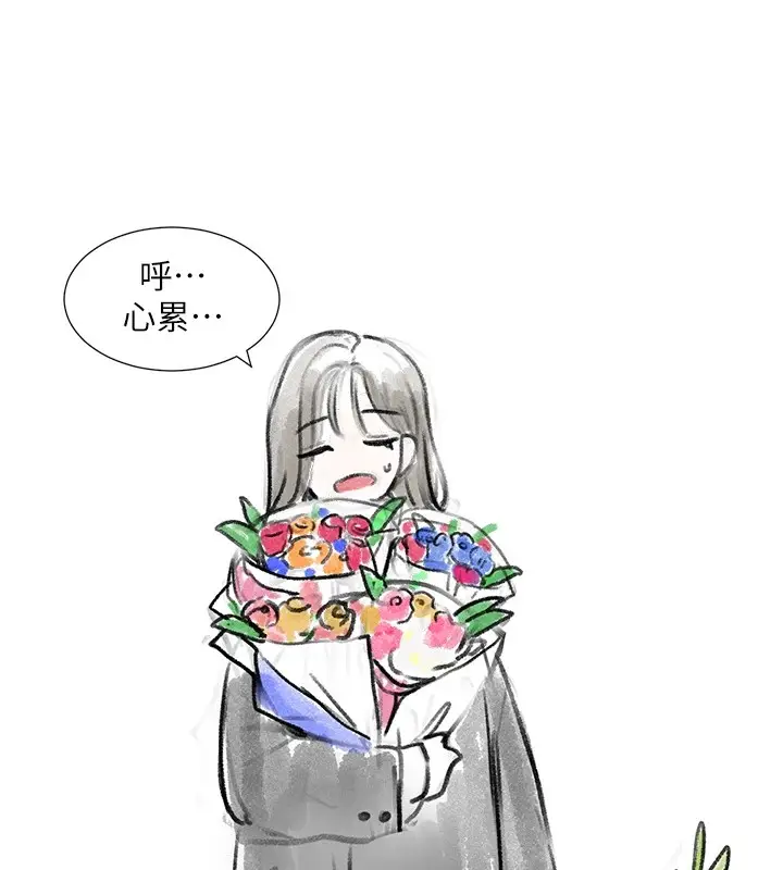 漫画《社团学姊》后记第5张图