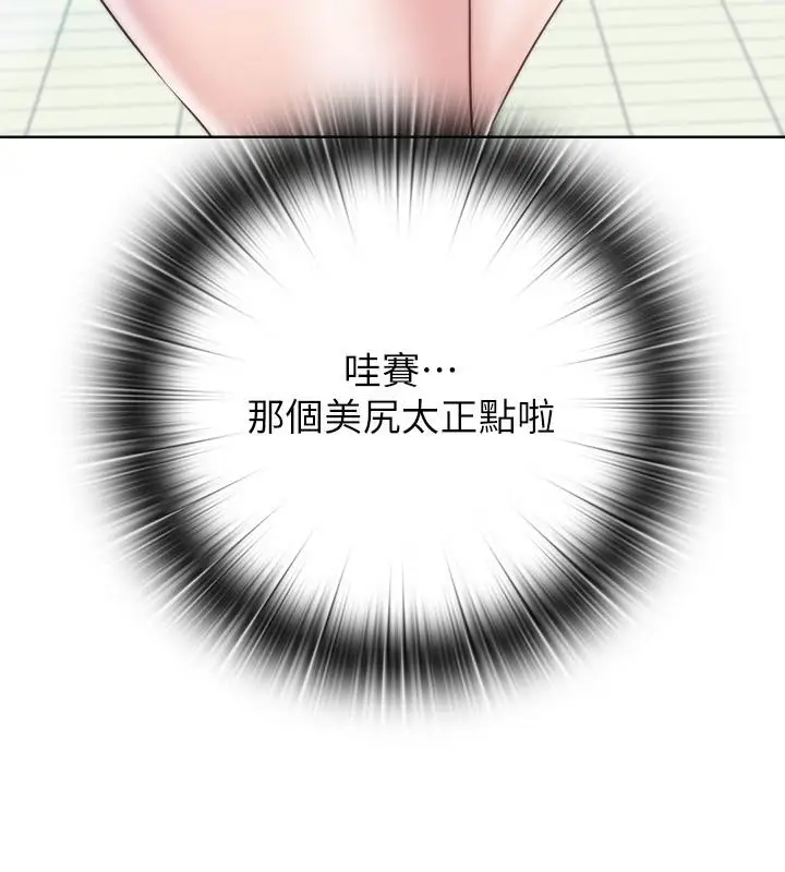 漫画《满溢游泳池》第2话第36张图