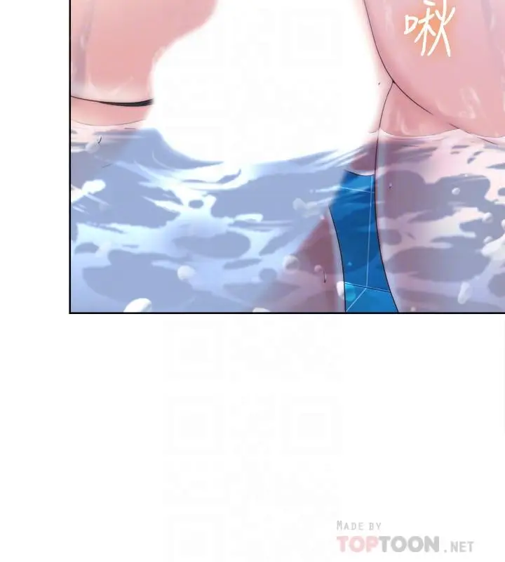 漫画《满溢游泳池》第3话第10张图