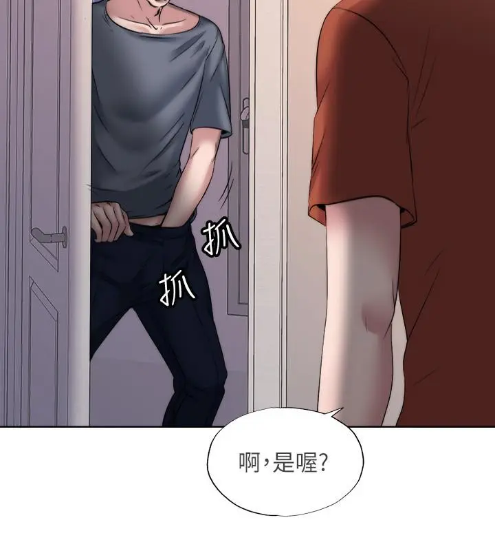 漫画《满溢游泳池》第3话第56张图