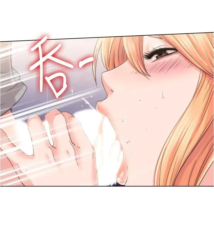 漫画《满溢游泳池》第4话第55张图