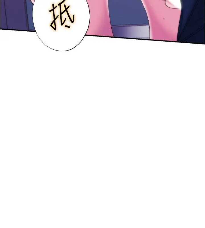 漫画《满溢游泳池》第5话第21张图