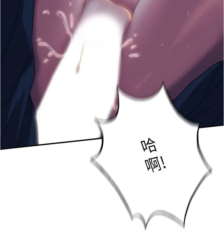 漫画《满溢游泳池》第5话第29张图
