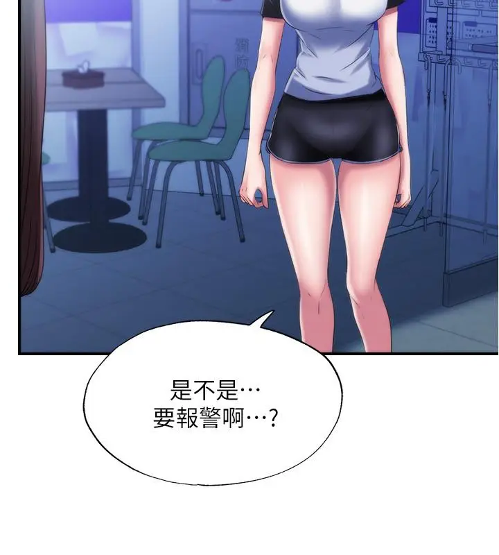 漫画《满溢游泳池》第5话第35张图