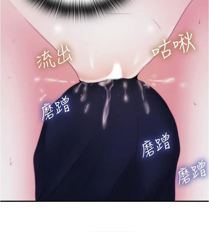 漫画《满溢游泳池》第5话第9张图
