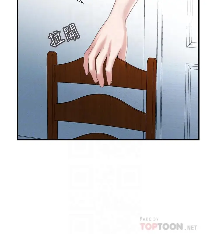 漫画《满溢游泳池》第6话第10张图
