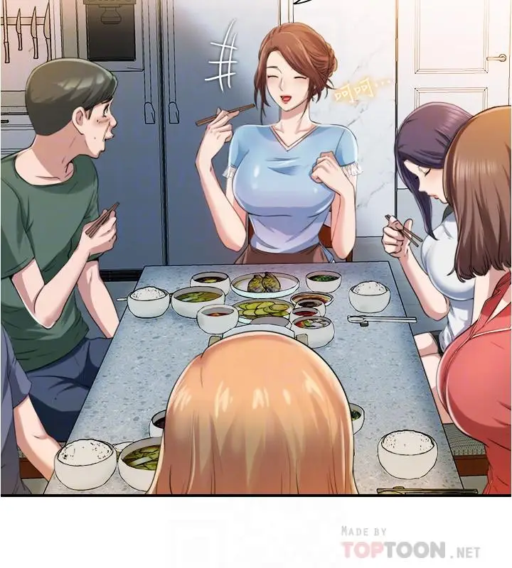 漫画《满溢游泳池》第6话第16张图