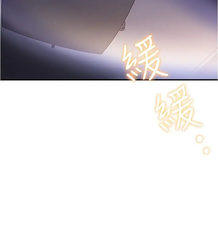 漫画《满溢游泳池》第6话第24张图