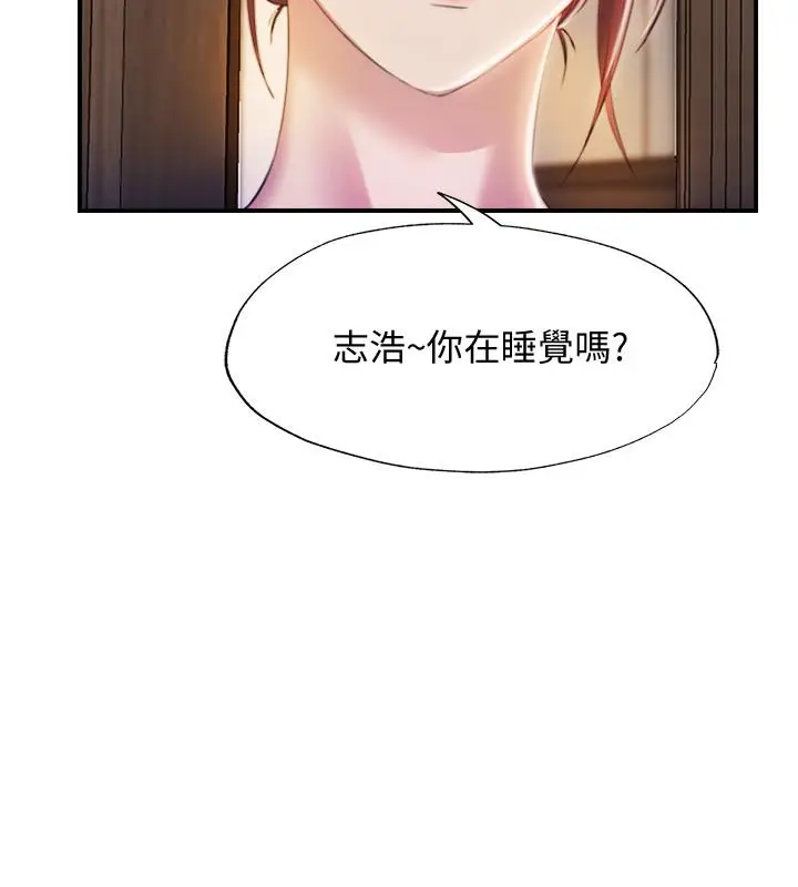 漫画《满溢游泳池》第6话第36张图