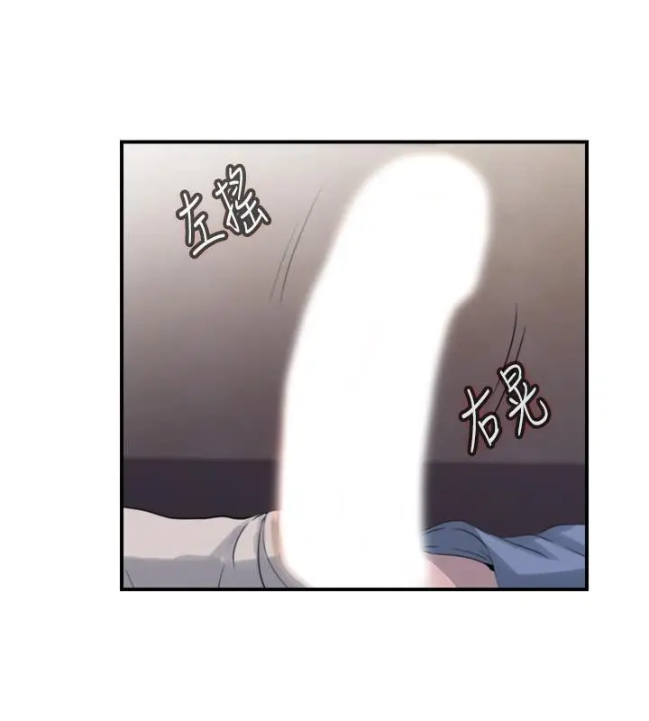 漫画《满溢游泳池》第6话第44张图