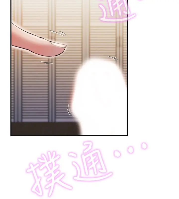 漫画《满溢游泳池》第6话第50张图