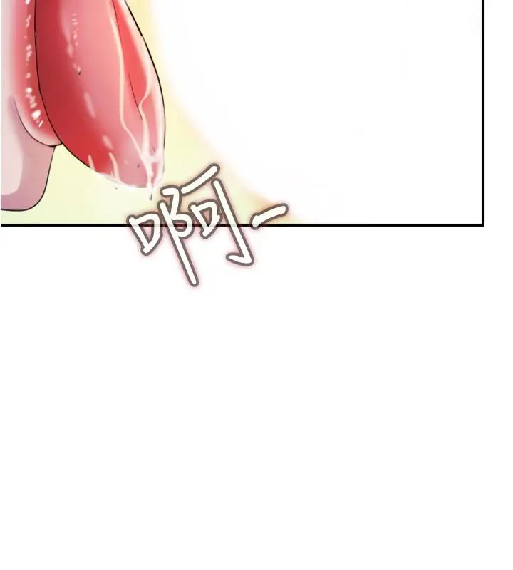 漫画《满溢游泳池》第6话第56张图