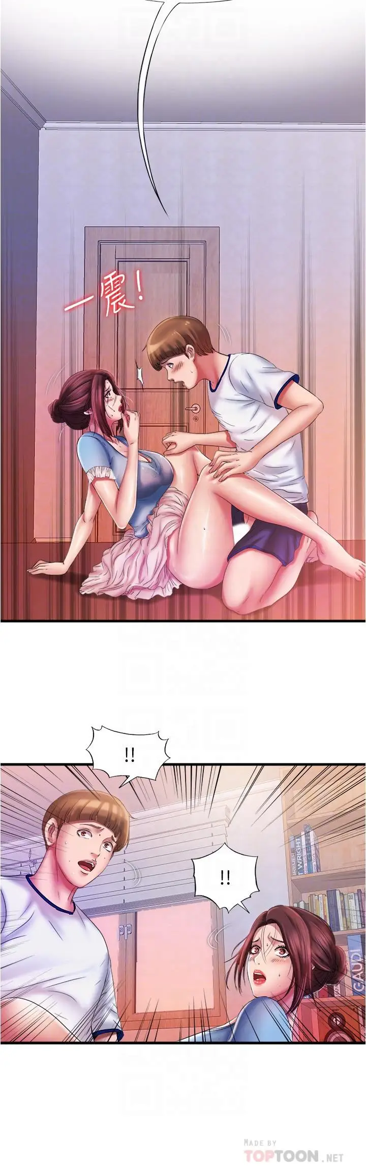 漫画《满溢游泳池》第11话第10张图