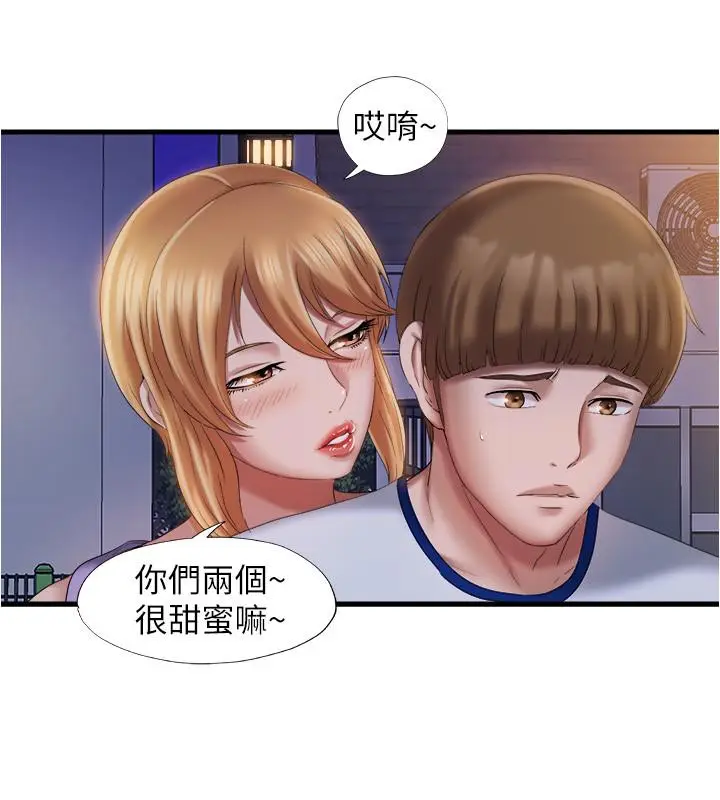 漫画《满溢游泳池》第11话第22张图