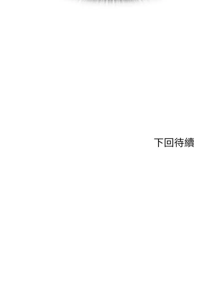 漫画《满溢游泳池》第23话第20张图