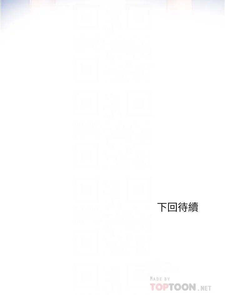 漫画《满溢游泳池》第27话第18张图