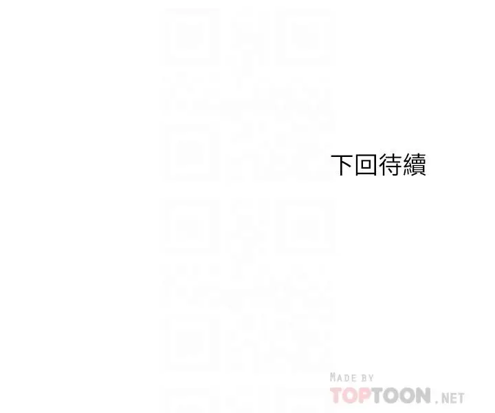 漫画《满溢游泳池》第36话第18张图