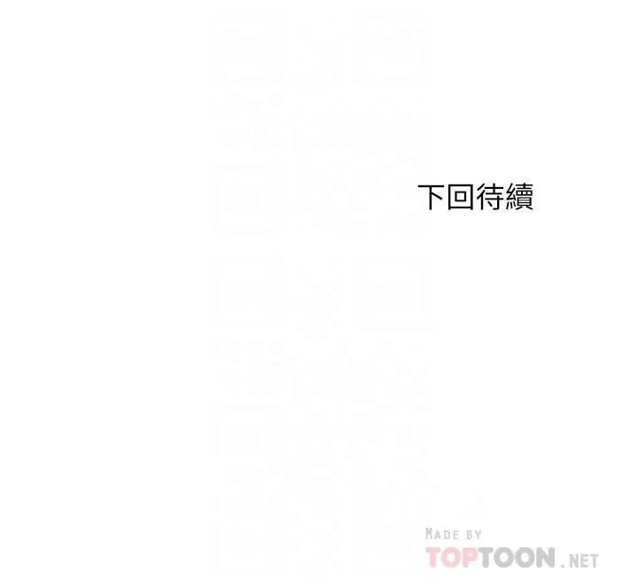 漫画《满溢游泳池》第39话第18张图