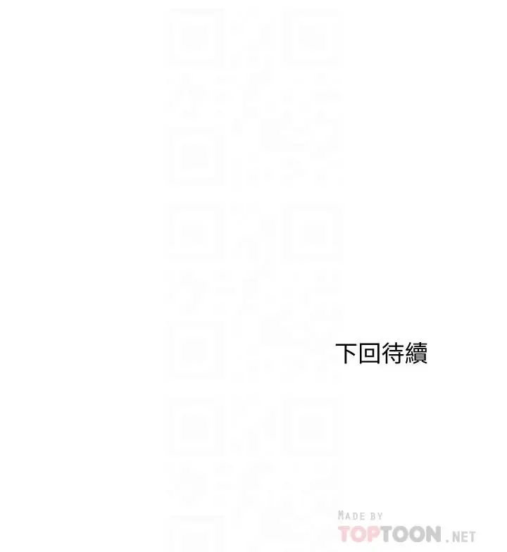 漫画《满溢游泳池》第41话第18张图