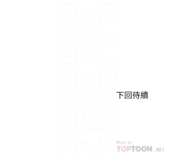 漫画《满溢游泳池》第47话第18张图