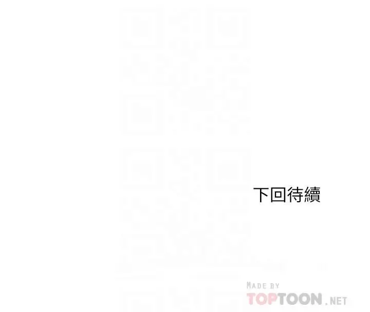 漫画《满溢游泳池》第53话第16张图