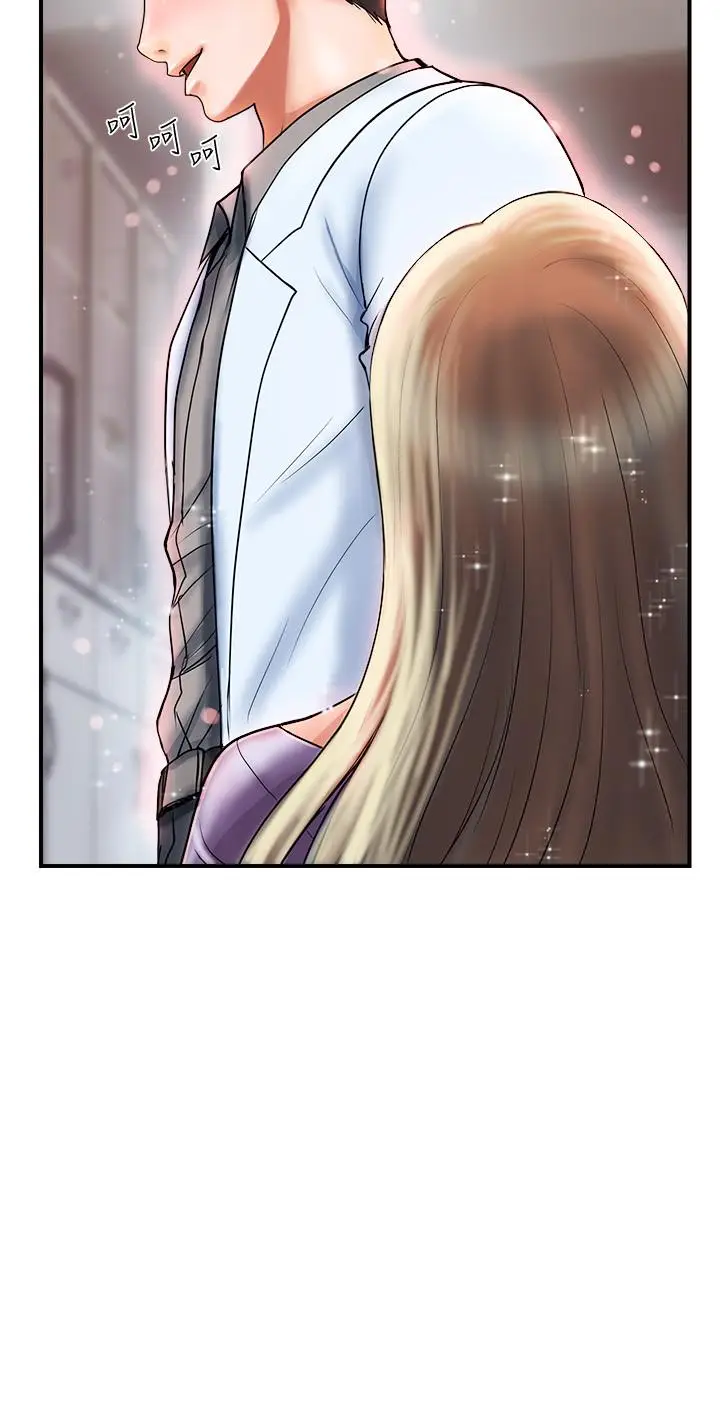 漫画《行走费洛蒙》第5话第5张图