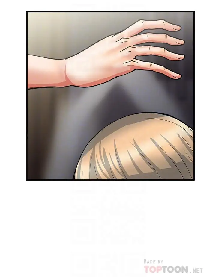 漫画《行走费洛蒙》第11话第18张图