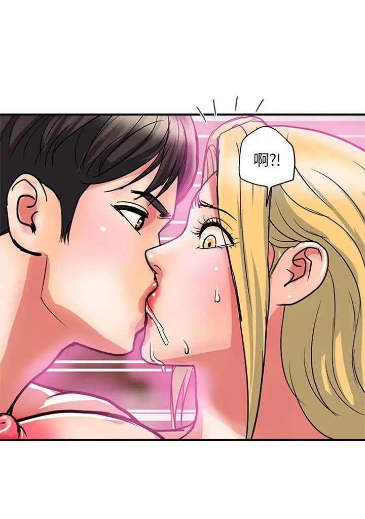 漫画《行走费洛蒙》第17话第5张图