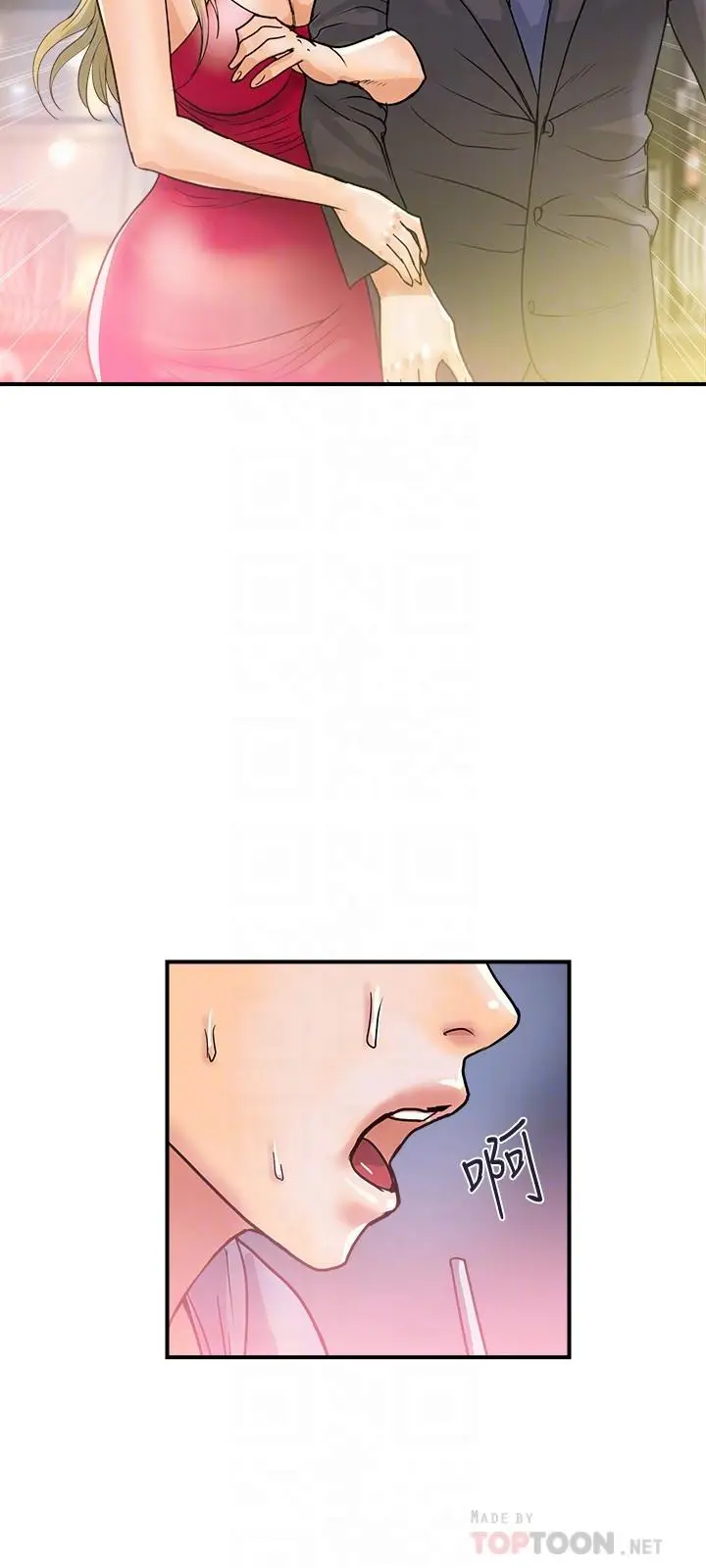 漫画《行走费洛蒙》第30话第18张图